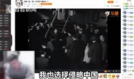 四川主播爆料新闻视频
