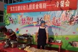 祥符区幼儿园最新爆料,揭秘园所动态与育儿新风向