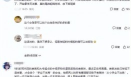 娱乐吃瓜酱学历不代表素质,娱乐吃瓜酱的多元解读