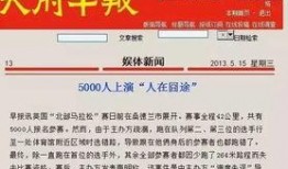 关于大武爆料的新闻事件,揭秘娱乐圈惊人内幕