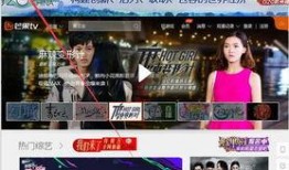 在线观看vip视频,畅享独家视听盛宴
