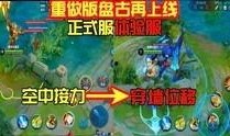 王者万象爆料视频大全集,揭秘爆料视频大全集精彩瞬间