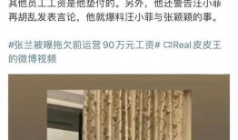 孟贺最新爆料消息视频播放