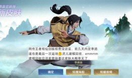 李逍遥返场 爆料吧最新