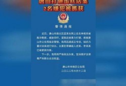 唐山蛋糕店爆料事件最新,事件真相与行业反思