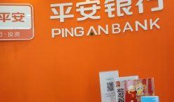 沈阳银行最新爆料,揭秘金融行业背后惊人内幕