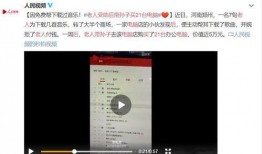 黑网爆料事件视频完整版,揭秘视频完整版背后的惊人真相