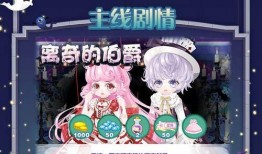 七夕奥比岛爆料视频在哪看,观看攻略一览
