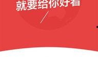今日头条爆料热点是什么
