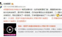 爆料北京博主视频,视频内容深度解析
