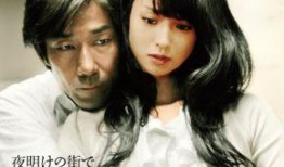 《拂晓之街》在线观看,揭开都市迷雾，探寻真相的黎明曙光