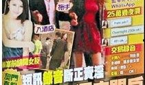 娱乐爆料封面图片,娱乐爆料背后的惊人真相