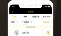 西安爆料黑企业案件最新,揭开隐蔽产业链背后的惊人真相