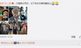 七嘴八舌娱乐圈爆料,揭秘明星幕后故事与热点事件