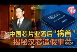 海思芯片最新官方消息爆料,性能突破与创新技术揭秘”