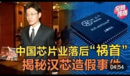 海思芯片最新官方消息爆料,性能突破与创新技术揭秘”