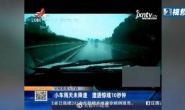 九江今日爆料最新消息新闻,最新突发新闻事件追踪