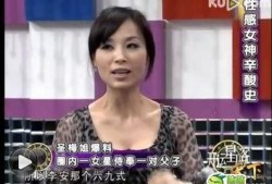 娱乐圈重点爆料有哪些人,揭秘明星背后的真实人生