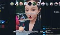 综艺八卦爆料最新视频在线观看,明星幕后故事大揭秘