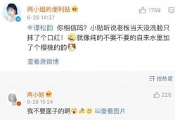 张璐梅最新爆料,揭秘娱乐圈惊人内幕