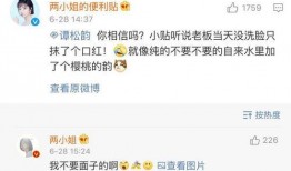 张璐梅最新爆料,揭秘娱乐圈惊人内幕