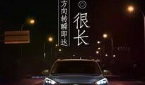 玲珑汽车爆料新闻,揭秘全新车型及战略布局”
