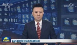四川主播爆料新闻视频