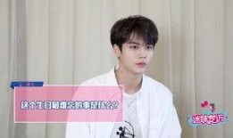 林彦俊的爆料视频大全集,揭秘偶像背后的真实生活