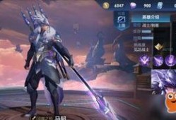 英雄爆料马超视频完整版,技能揭秘与战场表现深度剖析