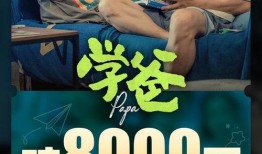 河南老中医爆料视频播放,传承千年养生智慧