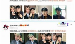 圈内爆料侯明昊,揭秘明星背后的故事
