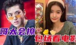 叠字女星爆料视频,揭秘娱乐圈不为人知的秘密