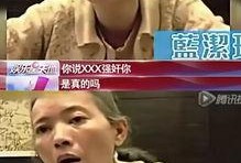 卓伟爆料周三的视频,周三视频揭秘娱乐圈惊人内幕