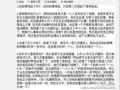 阿友最新爆料新闻直播,最新爆料新闻直播背后的真相