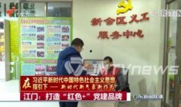 江门棠下新闻爆料,事件详情及最新进展揭晓