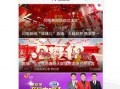 直播最新爆料新闻视频播放,最新爆料新闻视频精彩瞬间大盘点
