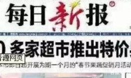 八卦爆料最新新闻