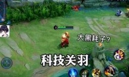 香师新皮肤爆料视频