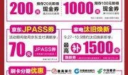 十一合村爆料最新消息,揭秘事件背后惊人真相