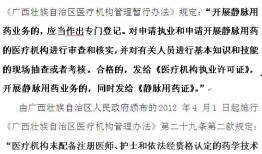 桂林论坛爆料新闻,揭秘某神秘事件真相
