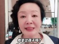 汪小菲爆料新冠了吗视频,独家视频曝光惊人内幕