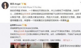 老李老婆爆料视频在线播放,揭秘背后惊人真相！