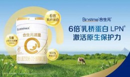 宝宝奶粉爆料视频大全集