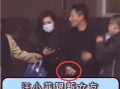 汪小菲视频爆料最新,揭秘娱乐圈惊人内幕！