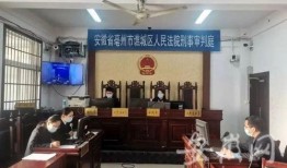 亳州爆料最新消息新闻,突发事件引发关注，详情即将揭晓