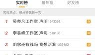 娱乐大爆料壁纸下载网站,海量资源一网打尽