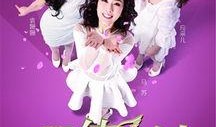 澳门小仙女爆料视频大全,揭秘幕后故事与精彩瞬间