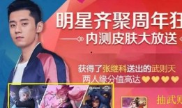 铠爹新皮肤爆料视频下载,炫酷造型，神秘力量觉醒！