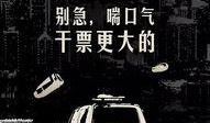 电影 事儿在线观看,揭秘电影背后的故事与魅力