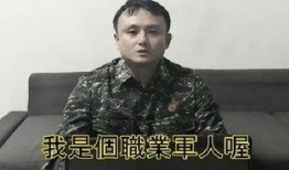 美国士官爆料视频播放网站,揭秘视频播放网站背后的真相